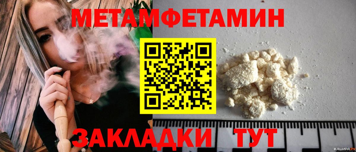 Учалы  АМФ  АМФЕТАМИН  Amphetamine 98%    рабочий сайт  Вход с VPN 
