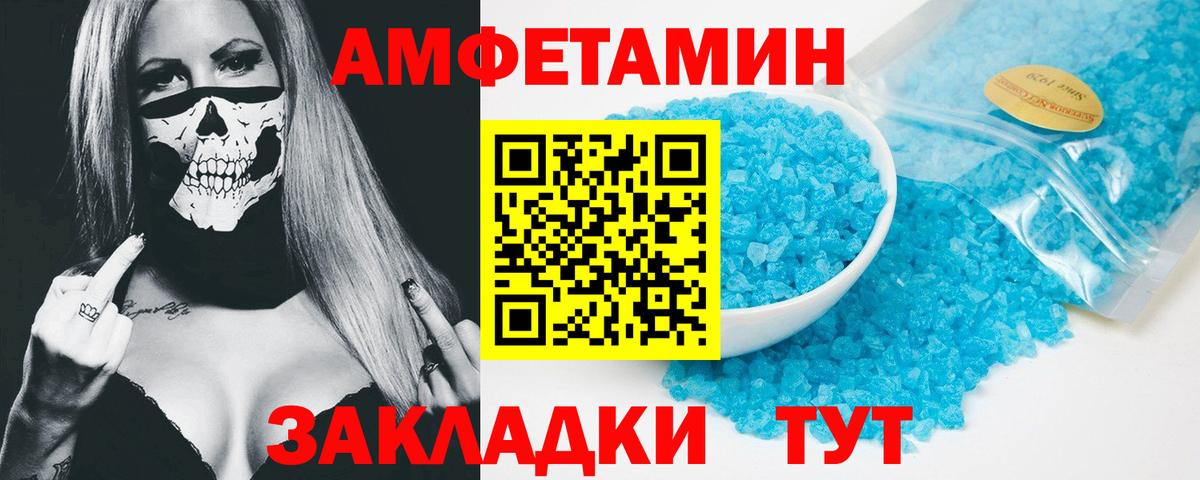 Меф   A-PVP СК кристаллы  Кодеин  Cocaine  ГАШИШ  Меф МЯУ МЯУ  Учалы  ГАШИШ  Бошки Шишки  Вход с VPN  Экстази 