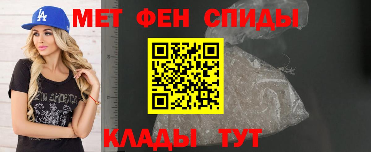 АМФЕТАМИН VHQ Учалы