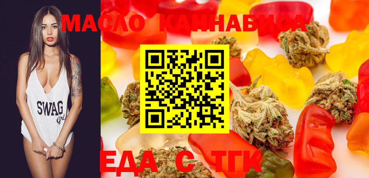 Бутират Учалы