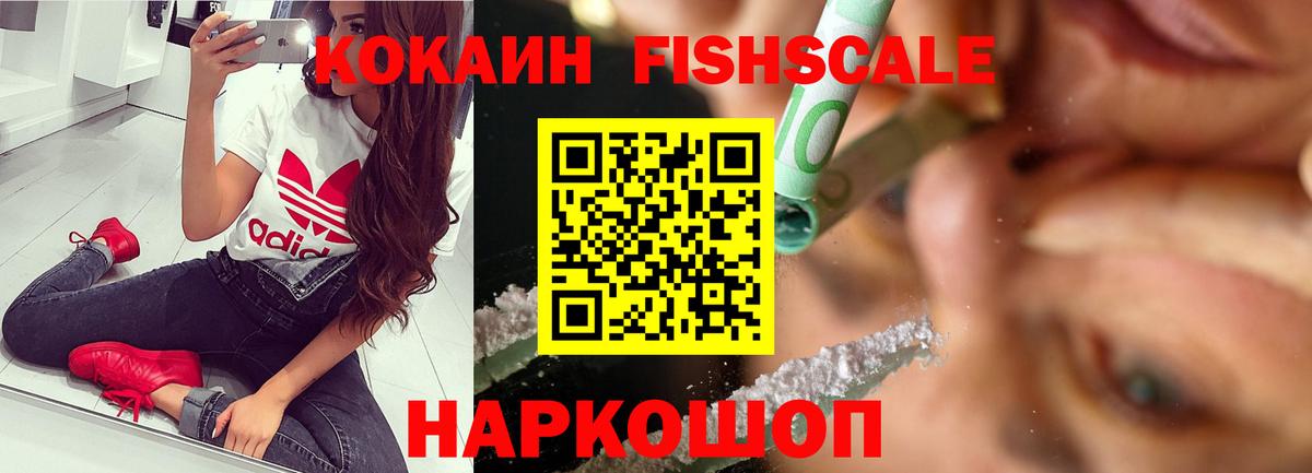 Cocaine 99% Учалы