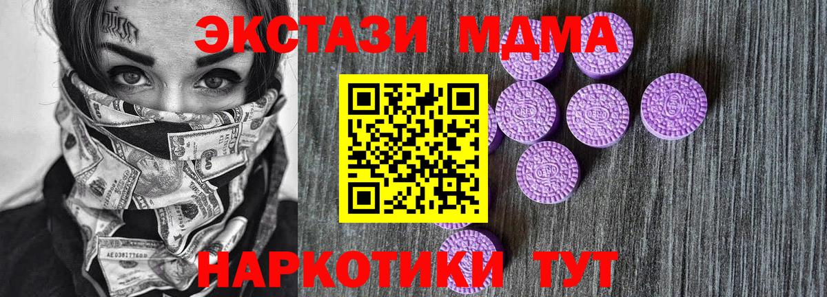 Экстази Cube Учалы