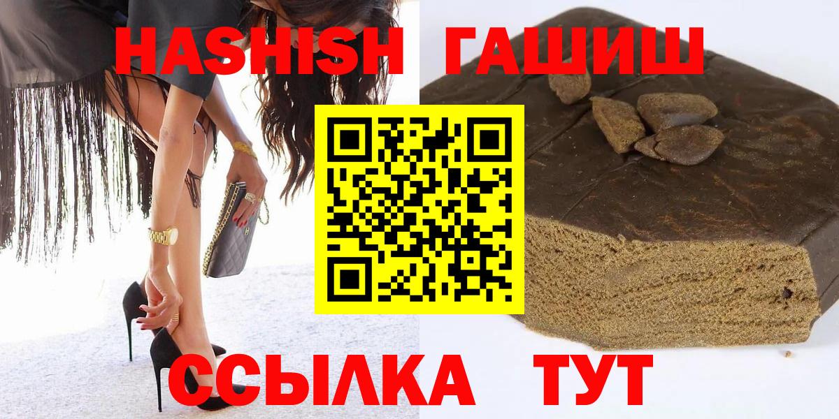 Гашиш Ice-O-Lator  ГАШИШ  ГАШИШ VHQ  Учалы 