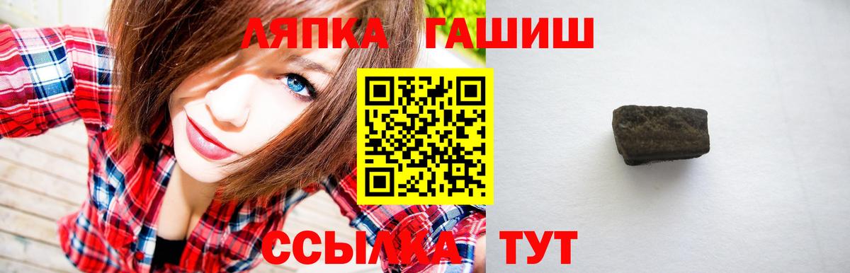 Гашиш Premium  Вход с VPN  Учалы  цена   Гашиш AMNESIA HAZE 