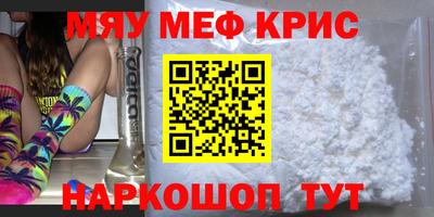 кокаин колумбия Апшеронск