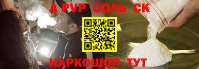 кокаин колумбия Апрелевка