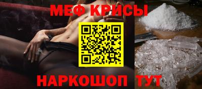 тгк Красноармейск