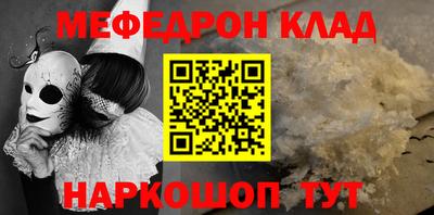 бутик Кохма