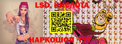 тгк Красноармейск