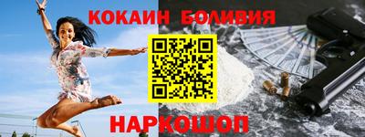 прущие грибы Кузнецк