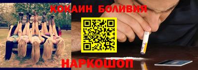 ALPHA PVP Котовск