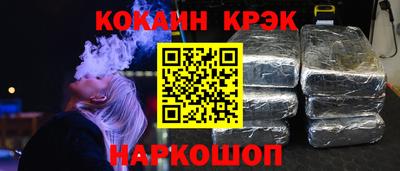 прущие грибы Кузнецк