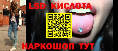 бутик Кохма