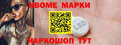 бутик Кохма