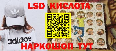 ALPHA PVP Котовск