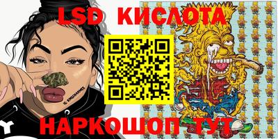 тгк Красноармейск