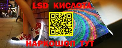 бутик Кохма