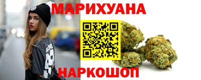 бутик Кохма