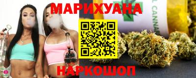 гашишное масло Кудрово