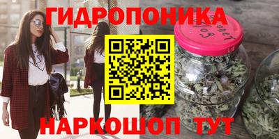 гашишное масло Кудрово