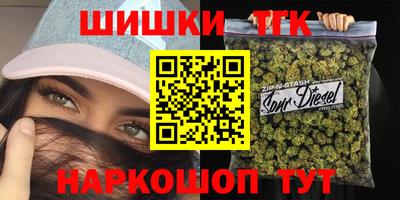 бутик Кохма
