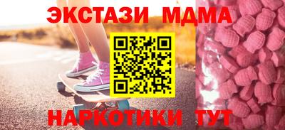 гашишное масло Кудрово