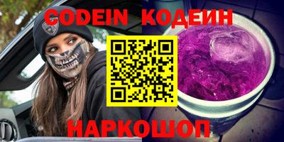 бутик Кохма