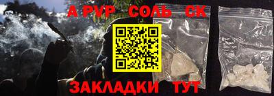 кокаин колумбия Апрелевка