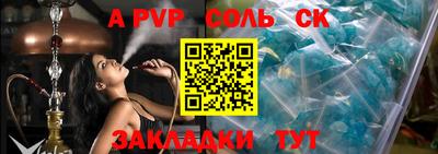 прущие грибы Кузнецк