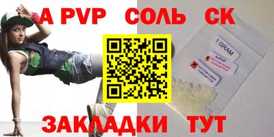 твердый Аргун