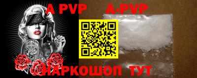 кокаин колумбия Апшеронск