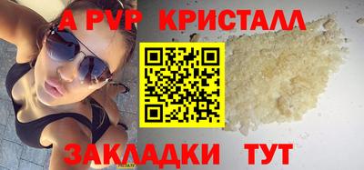 тгк Красноармейск