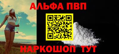 тгк Красноармейск