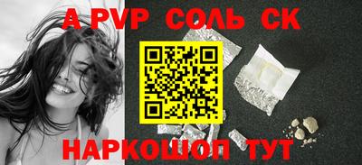 тгк Красноармейск