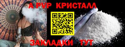 гашишное масло Кудымкар