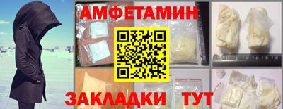 ALPHA PVP Котовск