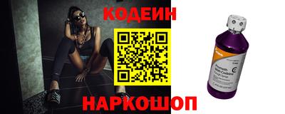 кокаин колумбия Апшеронск