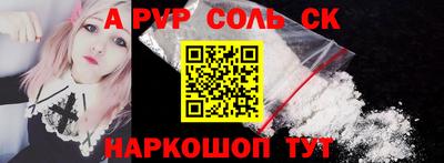 гашишное масло Кудымкар