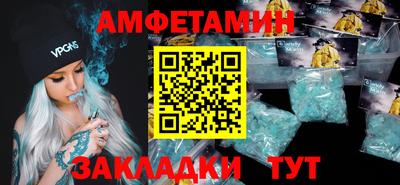 тгк Красноармейск