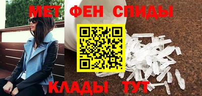 ALPHA PVP Котовск
