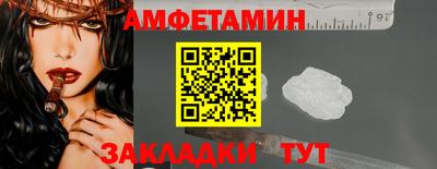 ALPHA PVP Котовск