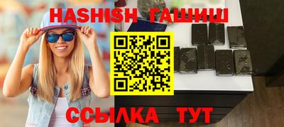 прущие грибы Кузнецк