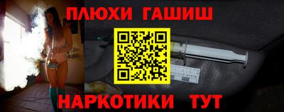 гашишное масло Кудымкар