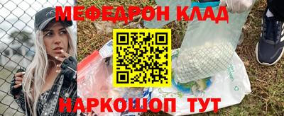 ALPHA PVP Котовск