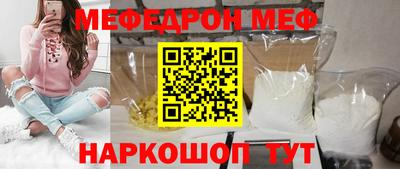 бутик Кохма