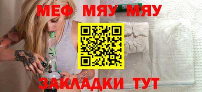 ALPHA PVP Котовск