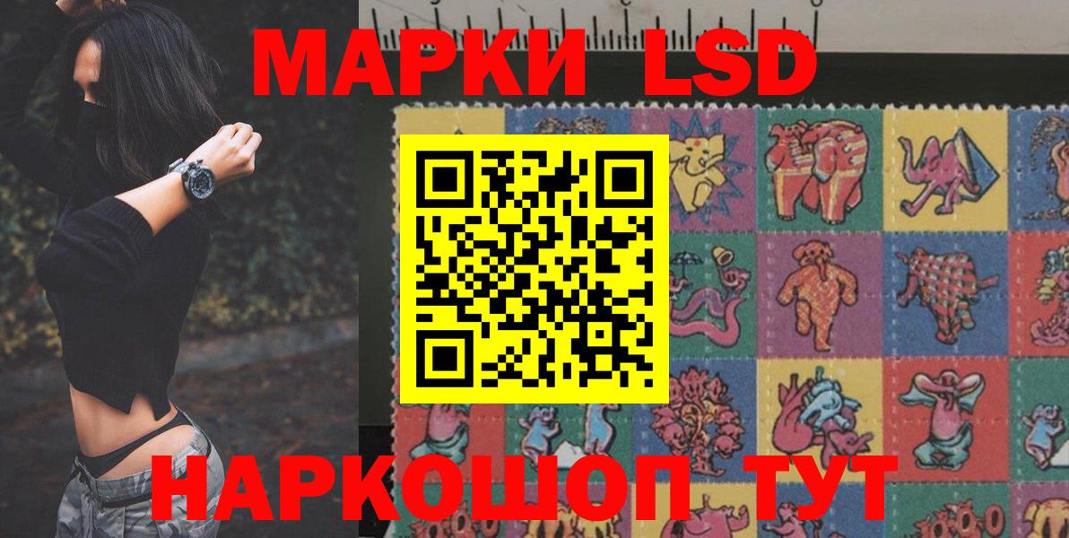 ЛСД экстази ecstasy Учалы