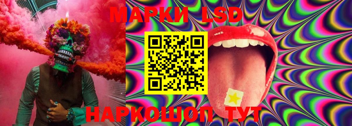 Лсд 25 экстази кислота  Вход с VPN  Лсд 25 экстази  Учалы  LSD-25 экстази кислота 