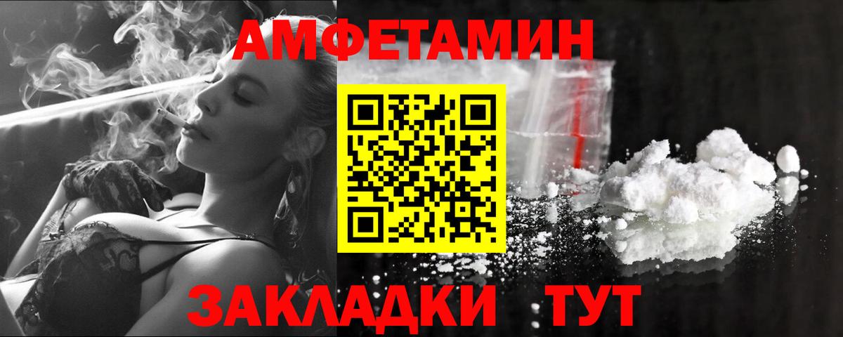 Метамфетамин Methamphetamine Учалы