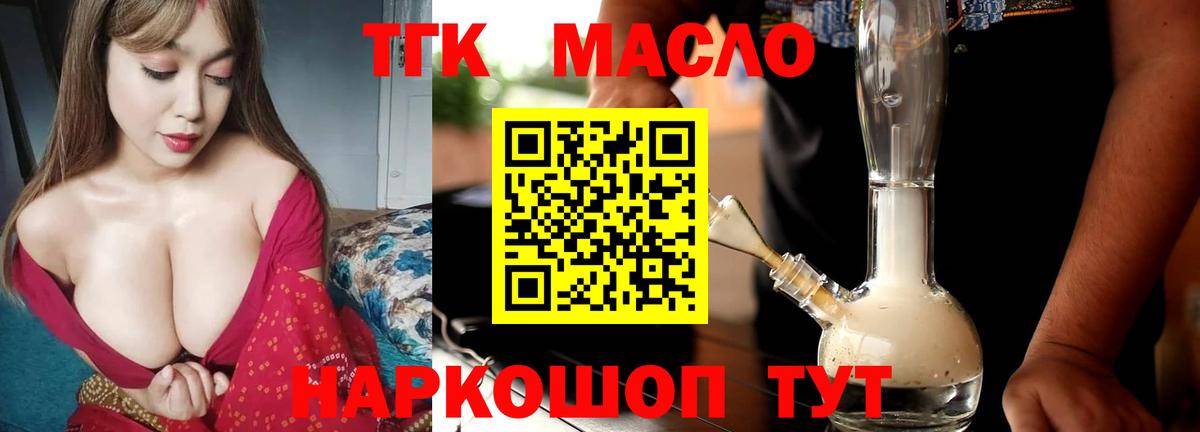 Учалы  наркота  Вход с VPN  ТГК вейп 